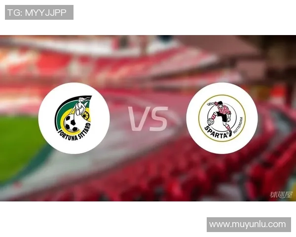 福图纳与鹿特丹斯巴达激战在即谁能在这场对决中笑到最后